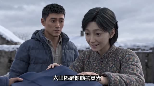重返八零,携手共赴致富路(54集) 重返八零,携手共赴致富路(54集)火爆短剧推荐