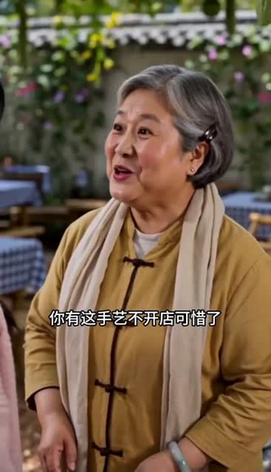 重生七零:巧手辣妻要分家(70集) 重生七零:巧手辣妻要分家(70集)最新上映免费看