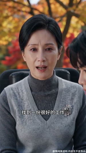 一场直播撕开十年伪装(65集) 一场直播撕开十年伪装(65集)无需会员轻松看