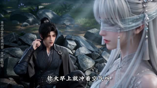 苟在宗门当路人(55集) 苟在宗门当路人(55集)高清无码免费看