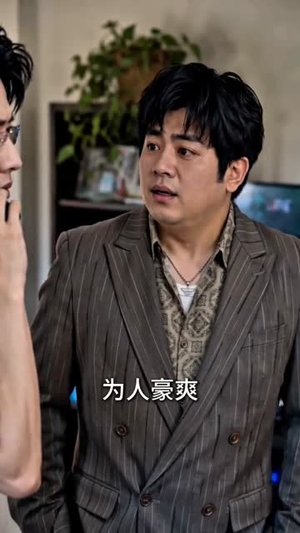 失联二十五年，回归竟成全球巨富（70集）火爆热门短剧