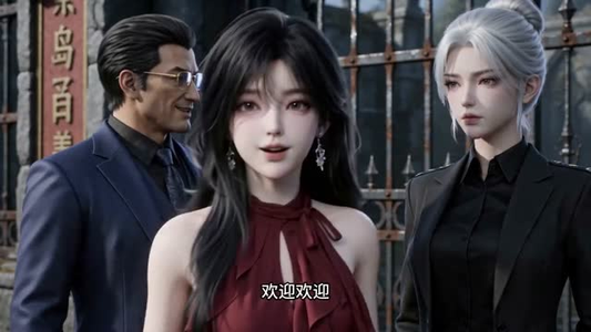近视眼误入收容所:九尾对我垂涎欲滴(34集) 近视眼误入收容所:九尾对我垂涎欲滴(34集)火爆短剧抢先看