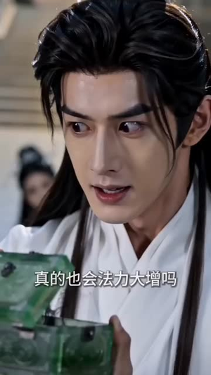 废柴仙女我靠封神逆袭三界真人 AI 版(67集) 废柴仙女我靠封神逆袭三界真人 AI 版(67集)太好看了短剧
