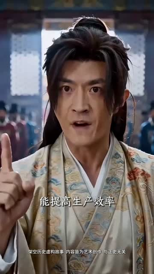 穿越大明编了个身份，朱重八给咱当靠山（62集）全剧免费观看