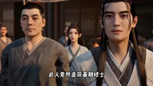 凡人修仙罐子摊第一季(30集) 凡人修仙罐子摊第一季(30集)短剧全集免费看
