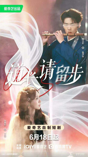 道长请留步(61集) 道长请留步(61集)精彩热门短剧