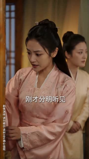 嫡女重生撕婚书覆皇朝(151集) 嫡女重生撕婚书覆皇朝(151集)百亿短剧抢先看