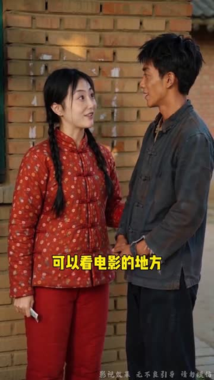 八零傻女飒爆京市之芳芳的故事(100集) 八零傻女飒爆京市之芳芳的故事(100集)免费短剧完整版