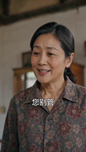 女当家的较量(92集) 女当家的较量(92集)爱短剧爱追剧