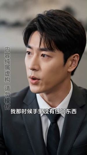 绝境归来:我的商业布局终落地(128集) 绝境归来:我的商业布局终落地(128集)精彩短剧来了