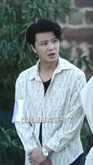 风水大宗师之四九伏魔传（74集）短剧后续更精彩