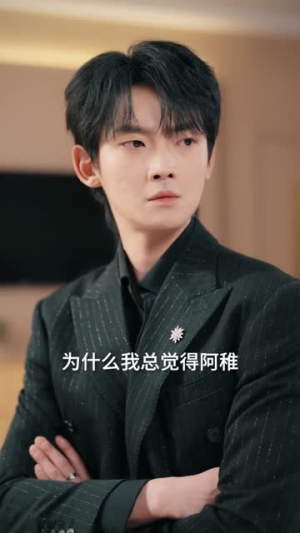 系统觉醒后，废材二小姐华丽逆袭（70集）短剧演员排行榜