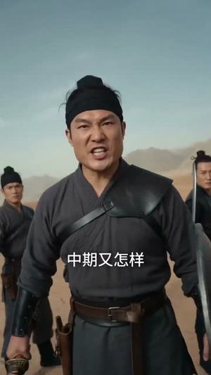 诡鼎道仙第二部(71集) 诡鼎道仙第二部(71集)爱上了这部剧了