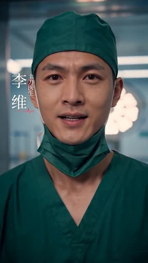 急诊医生:我与死神抢时间(70集) 急诊医生:我与死神抢时间(70集)每日短剧追不停