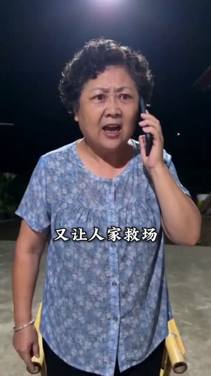 守着灶台，守住本心（52集）免费全集短剧