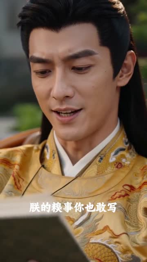 江山不换人间甜（31集）360网盘观看