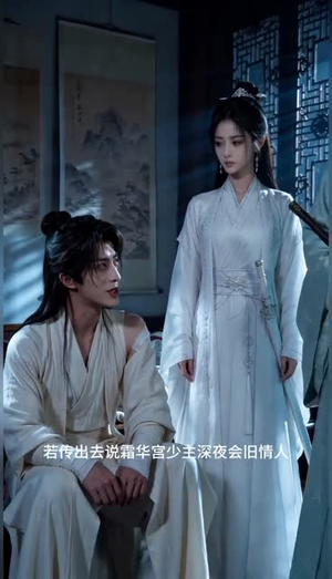 废剑藏春:冷妻背刺开局的我天下无敌(19集) 废剑藏春:冷妻背刺开局的我天下无敌(19集)短剧全集免费