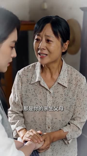 妹妹,你的读心术它不灵了(46集) 妹妹,你的读心术它不灵了(46集)热播短剧推荐