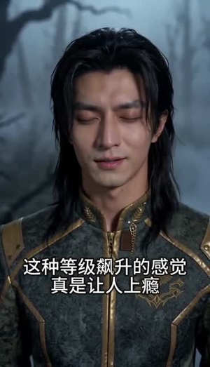 万界兵主 开局玉玺召大秦雄师(80集) 万界兵主 开局玉玺召大秦雄师(80集)热播短剧排行榜