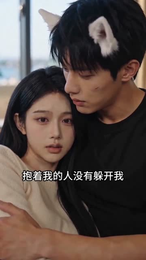 抛弃我,治愈我(30集) 抛弃我,治愈我(30集)在哪里可以全集