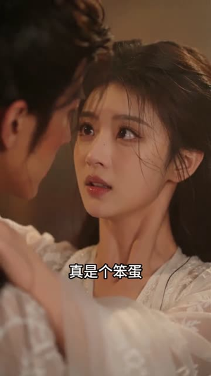 替嫁成妃后,五皇子动心了(43集) 替嫁成妃后,五皇子动心了(43集)一口气追完短剧