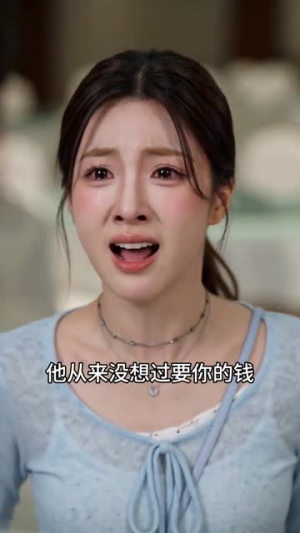 寒许余生（61集）热播短剧抢先看