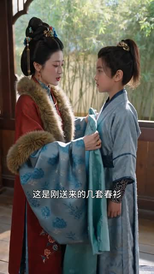 重帘不卷旧事香(58集) 重帘不卷旧事香(58集)最后的大结局