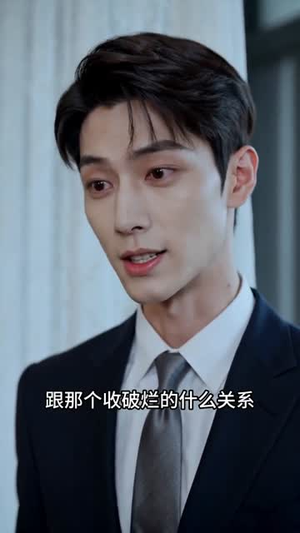 未生而养:拾荒父亲的人间大义(33集) 未生而养:拾荒父亲的人间大义(33集)短剧也太好看了