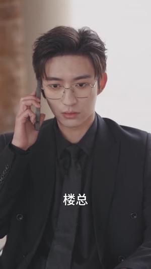 契约恋人请止步(80集) 契约恋人请止步(80集)大结局