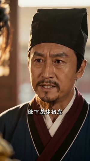 易容赋（50集）今日短剧分享