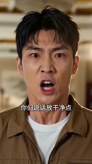 被赶出家门后，我重回深山成顶级药王（49集）短剧热门推荐