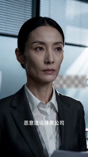 资助五年后,我亲手收回一切(31集) 资助五年后,我亲手收回一切(31集)古装热门短剧