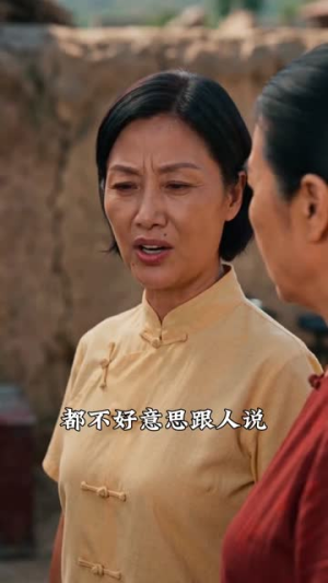 我的窝囊老公是块宝(79集) 我的窝囊老公是块宝(79集)全集免费看短剧