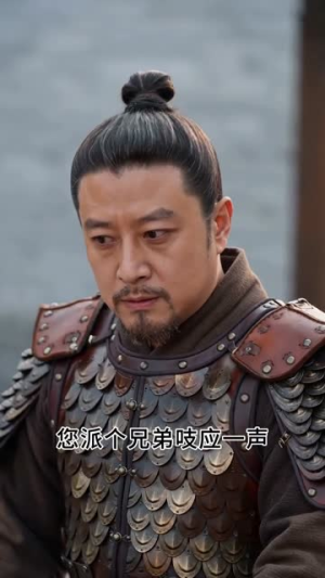 从边军独尊开始,打造王朝(44集) 从边军独尊开始,打造王朝(44集)精彩短剧追不停
