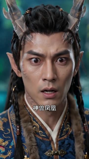 一剑星河渡,从当沙雕师妹开始第二季(71集) 一剑星河渡,从当沙雕师妹开始第二季(71集)最后的大结局