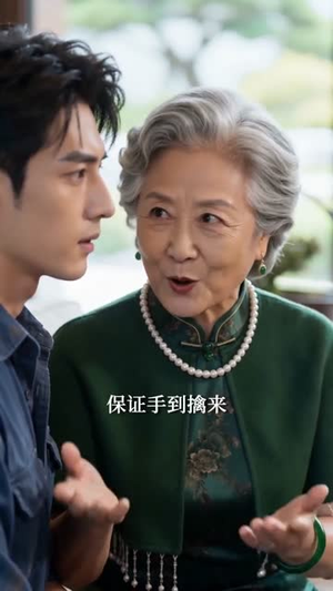 此爱绵绵于君期(99集) 此爱绵绵于君期(99集)男主角是谁