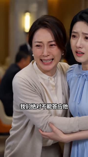 滴水之恩报故人(46集) 滴水之恩报故人(46集)超好看短剧推荐