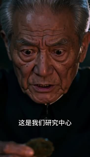 昆仑岭之迷龙(35集) 昆仑岭之迷龙(35集)短剧在线观看