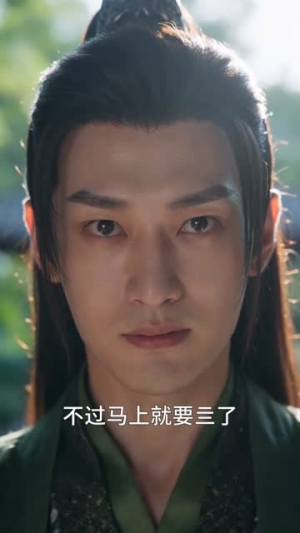 万古第一剑帝（80集）全网独播免费看
