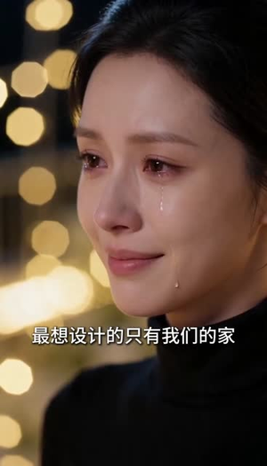 烟火人间暖心巷(40集) 烟火人间暖心巷(40集)全网短剧抢先看