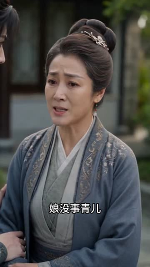 剑帝陈青（31集）大结局太过瘾了