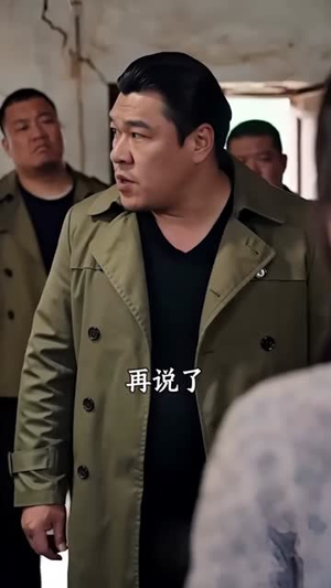 昏迷三年,带领全家吃肉(78集) 昏迷三年,带领全家吃肉(78集)短剧在线看