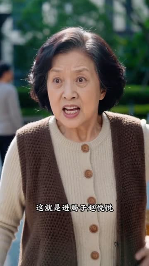 爱占车位的便宜邻居，我不惯着（55集）观看软件
