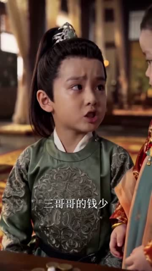 天降祥瑞,觉醒郡主读心术(62集) 天降祥瑞,觉醒郡主读心术(62集)在哪看是免费的