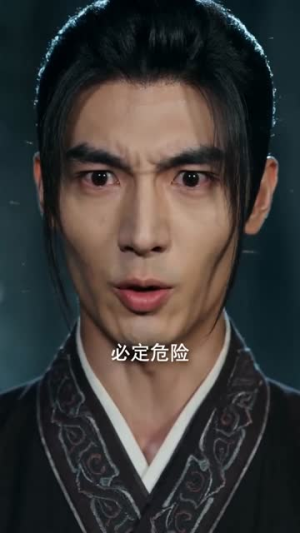 斩妖合成_从死牢杀到大楚之巅(60集) 斩妖合成_从死牢杀到大楚之巅(60集)这短剧太好看了