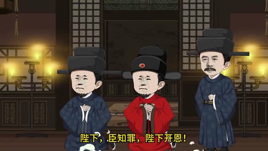 大明职场生存记(41集) 大明职场生存记(41集)短剧抢先看