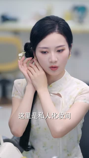 苏小姐,你的马甲太多了(75集) 苏小姐,你的马甲太多了(75集)网络小短剧