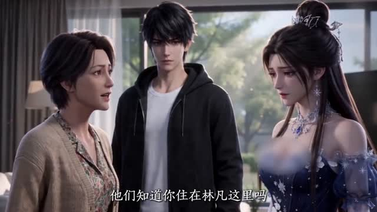 救命!女剑仙追到地球了（120集）夸克网盘在线看