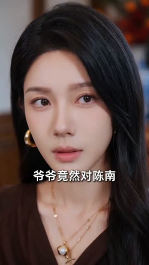 替嫁良缘:大小姐缠上我(76集) 替嫁良缘:大小姐缠上我(76集)看精彩短剧