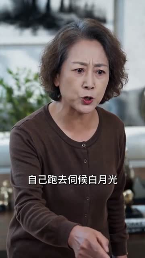 晚星不照旧人归(32集) 晚星不照旧人归(32集)河马免费短剧
